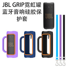 �m��JBL GRIP�޺���{����푹��z���o���ռ{�м�ɫ���sܛ�����m