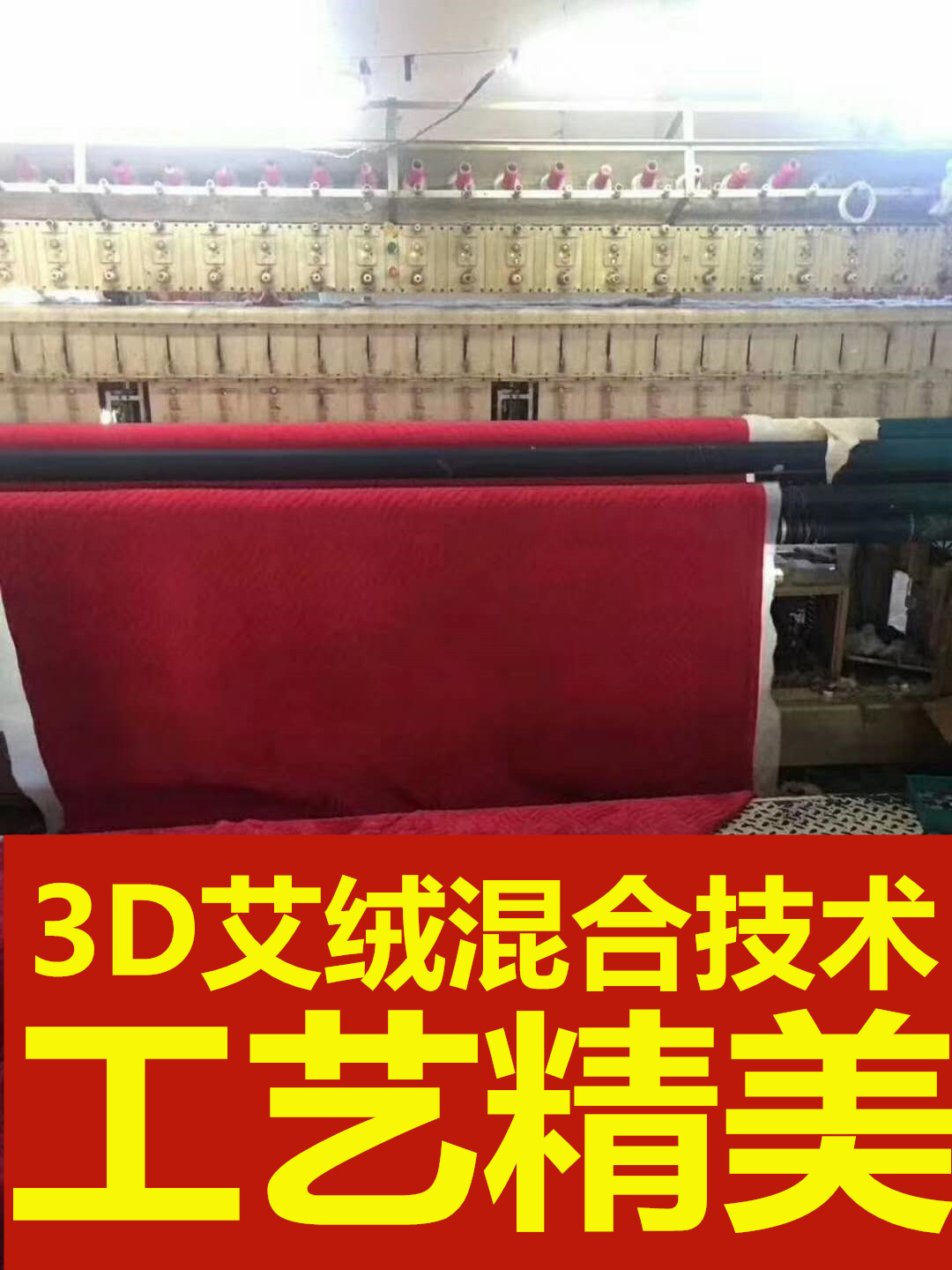 养生艾绒保健床垫艾绒床垫艾绒夏凉褥子厂家批发|ms