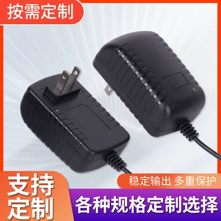 加工定制美规12V美甲灯电源烘甲器监控器适配器烤甲灯充电器开关