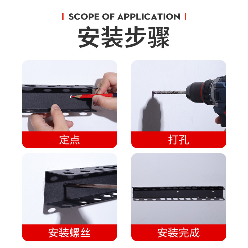 Nuevo marco de almacenamiento de herramientas de reparación metálicas montadas en la pared transfronteriza, marco de almacenamiento de herramientas de hardware de agujeros domésticos