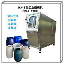 IˢͰC25-120L;ʳƷDͰԄˢͰϴCеO䶨