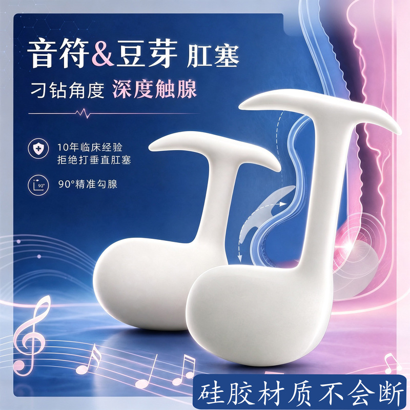 Sm Silicone Anal Plug for Women to Enjoy When Going Out, Alternative Anal Toy for Beginners, Entry-Level Sex Toy Sm Silicone Anal Plug for Women to Enjoy When Going Out, Alternative Anal Toy for Beginners, Entry-Level Sex Toy