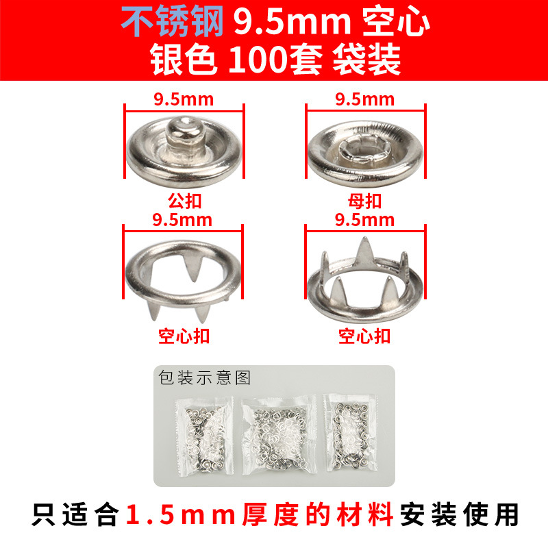 Directo de fábrica hueco de cinco garras hebilla traje herramienta de instalación alicates de presión manual de acero inoxidable botón de presión infantil entrega de una sola pieza