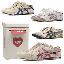 OnitsukaTiger鬼塚虎 熊猫恶作剧 特别企划 心动邮件 薄底板鞋