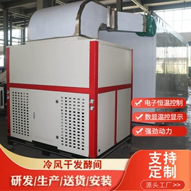 肉品加工设备;箱式干燥设备;封口机械