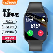 5Gȫ�Wͨ�����Ԓ�ֱ탺ͯС�W���������忨ҕ�lͨԒ