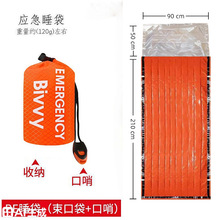 ����˯��ͽ����ɽ����Ұ�I�ŷⱣ�ؼ��ȴ�������ȼ���̺¶�I�b��