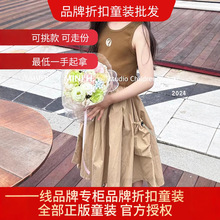 禾雀华朵小艾曲品牌折扣童装男童女童夏季新款短袖挑款走份拿货