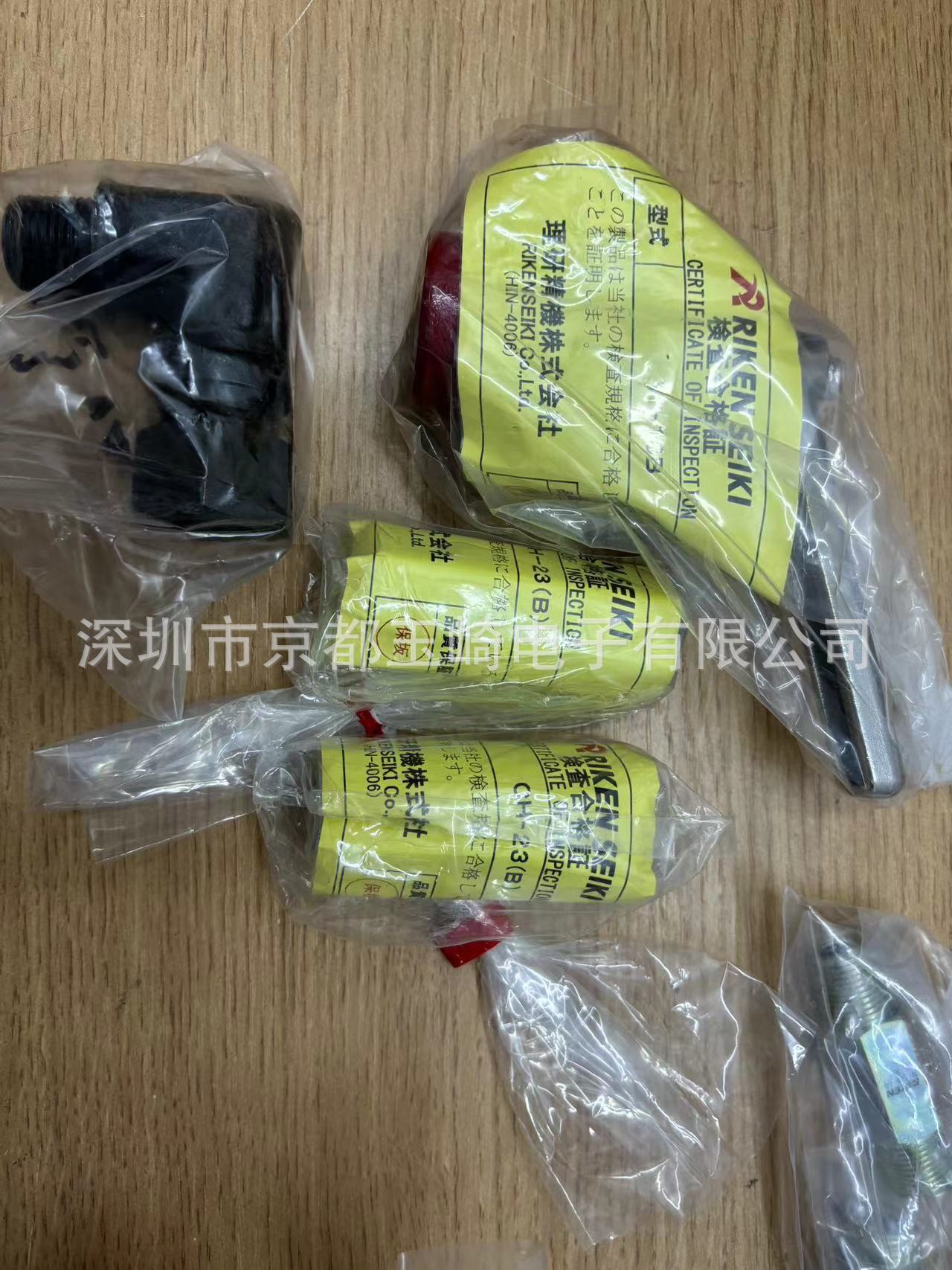 {玉崎}供应日本精品-传感器 GTP-41截止阀 V-13B