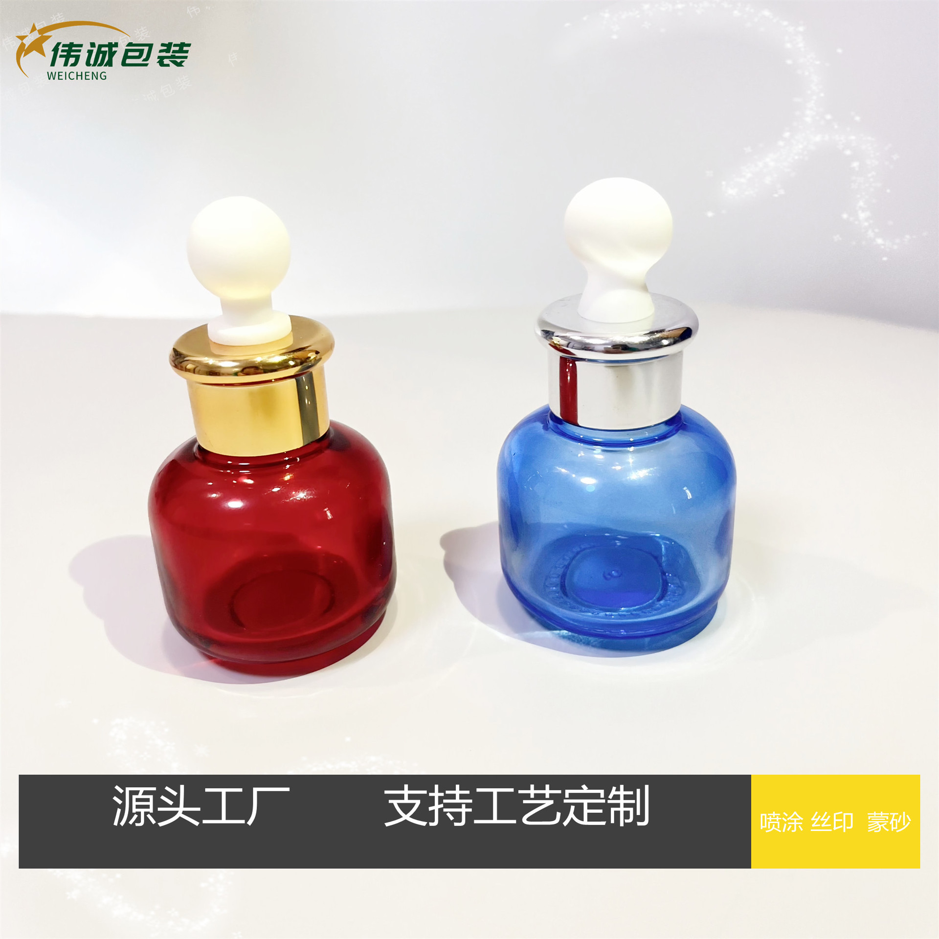 Factory Direct sales cosmetic glass dropper essential oil bottle 30ml big belly transparent mushroom ring essence liquid packing