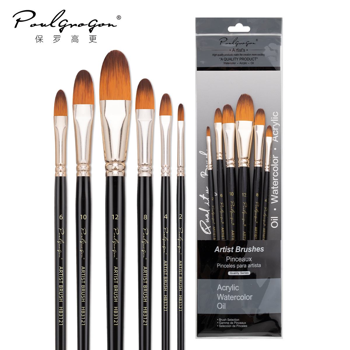 Transfronterizo 6 conjuntos de pinceles de madera de nylon pinturas de arte pinturas de tinta de agua mezcladas pinceles de aceite de acrílico