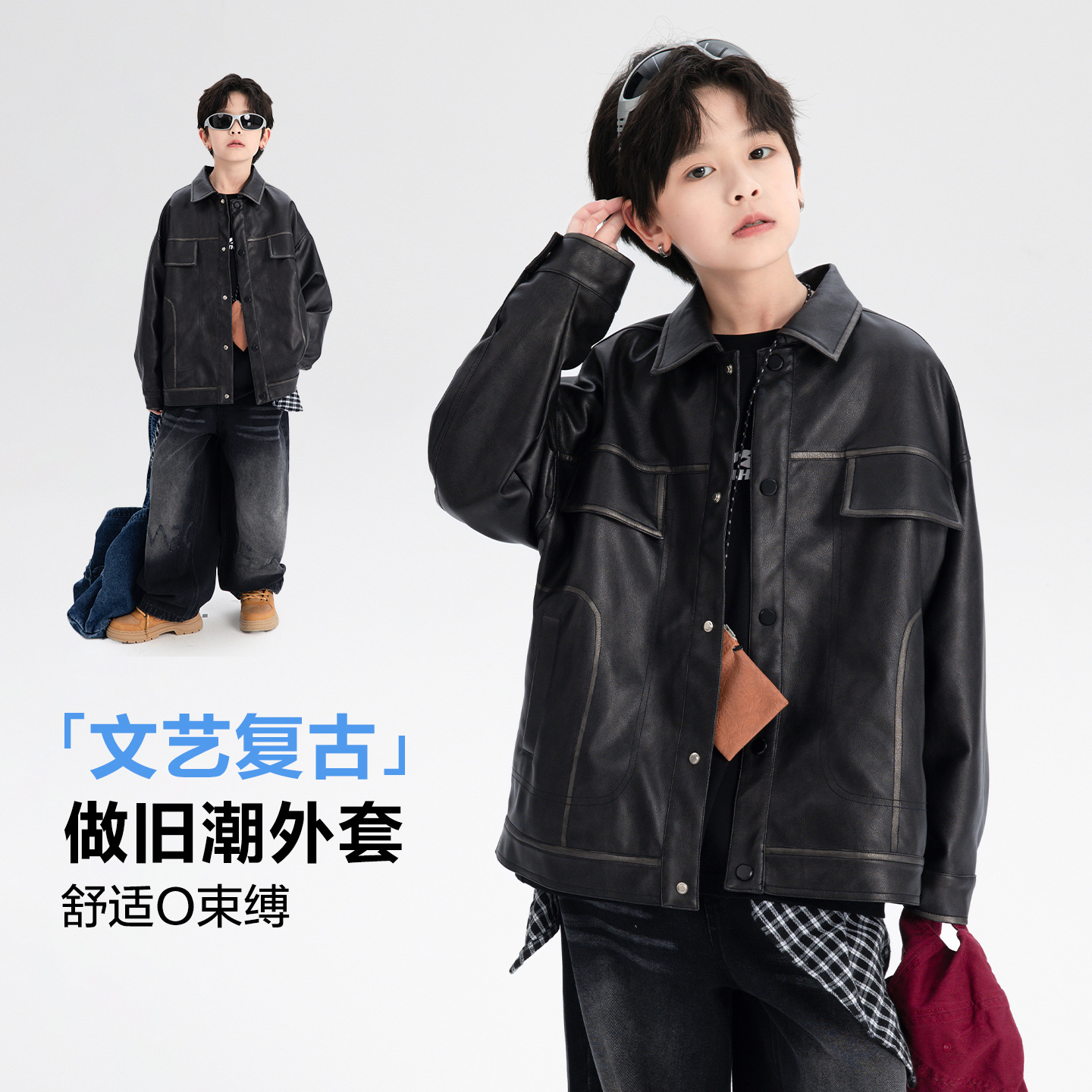 男大童秋季痞帅复古皮衣外套2025新款青少年儿童春秋防水免洗夹克