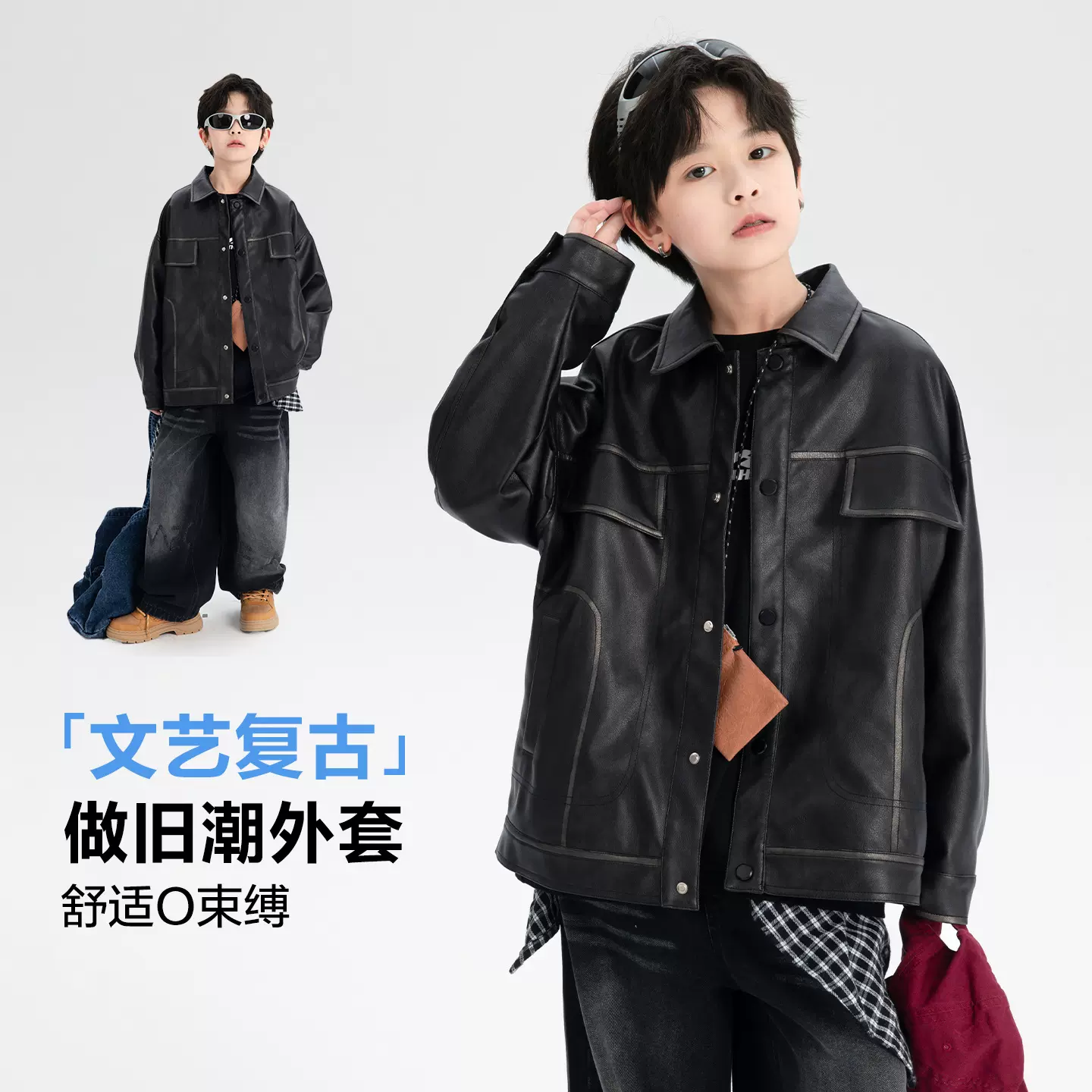 男大童秋季痞帅复古皮衣外套2025新款青少年儿童春秋防水免洗夹克