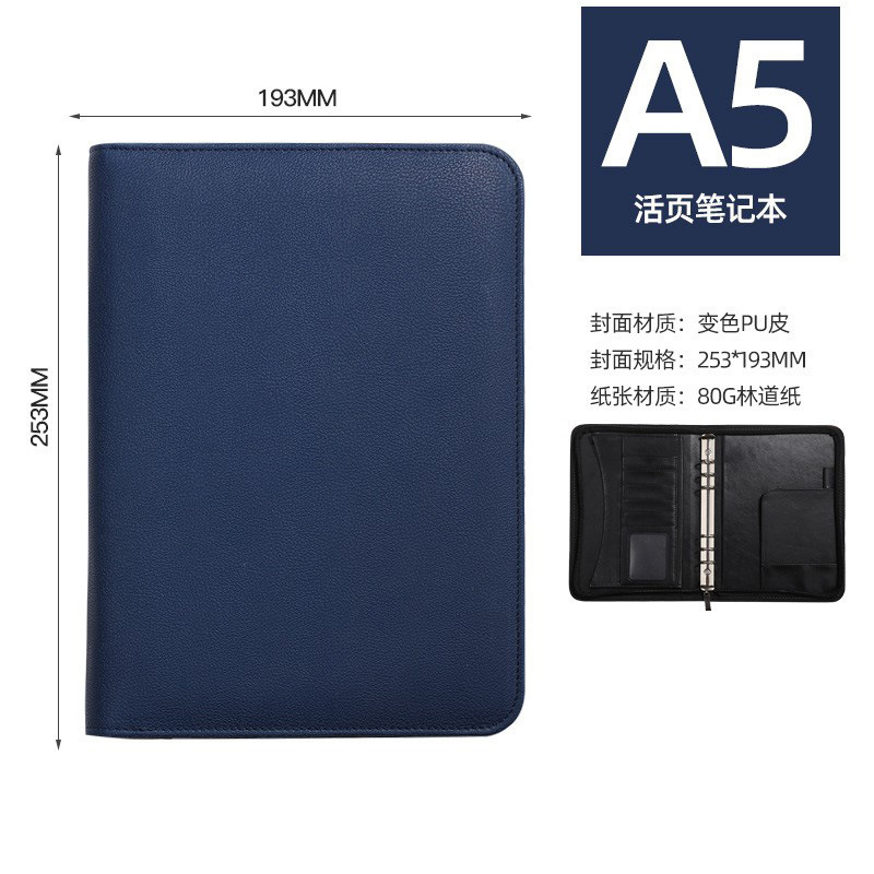 A5 지퍼 백 블루