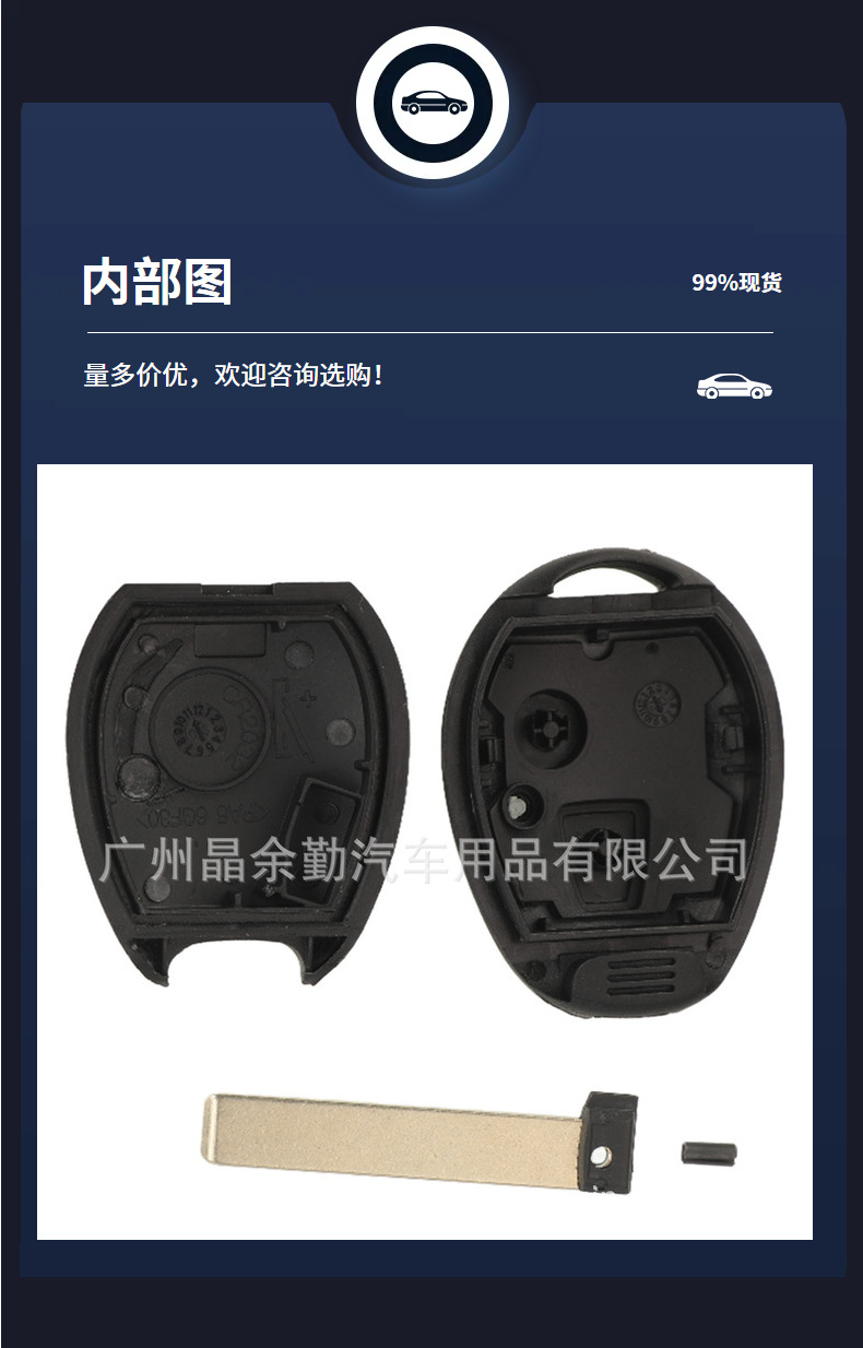 Suitable for 2-Button Land Rover Discovery Bmw Mini Car Key Straight Remote Control Replacement Shell Key Case