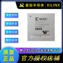 XC2V4000-4FF1152I/C XC2V4000-4BF957I/C�ɾ���߉݋��оƬXILINX