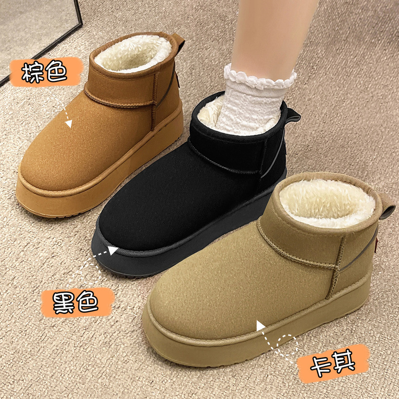 厚底雪地靴女冬季外穿新款加绒加厚防水防风防滑东北棉鞋女士|undefined