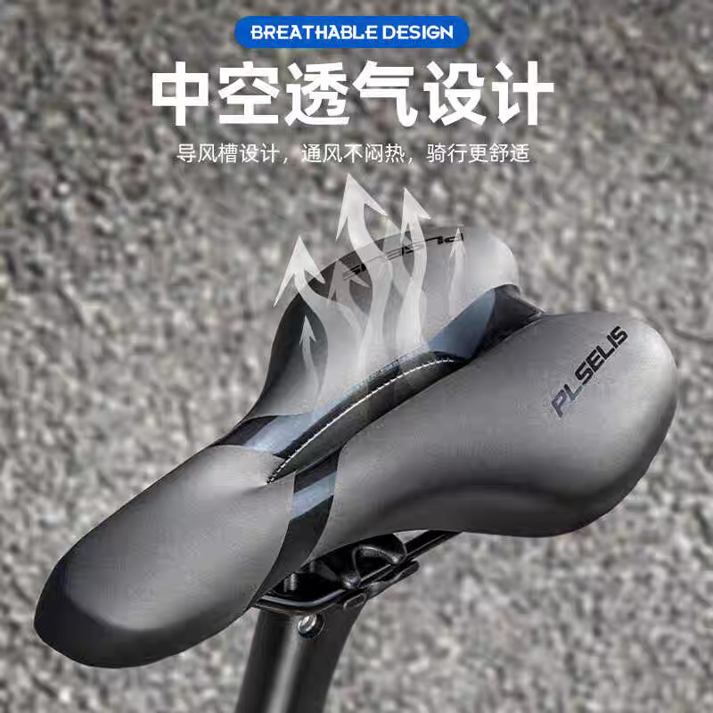 PLSELIS ロードバイクマウンテンバイクサドル中空通気性肥厚滑り止め高弾性衝撃吸収シリコーンエクストラワイドシートクッション|undefined