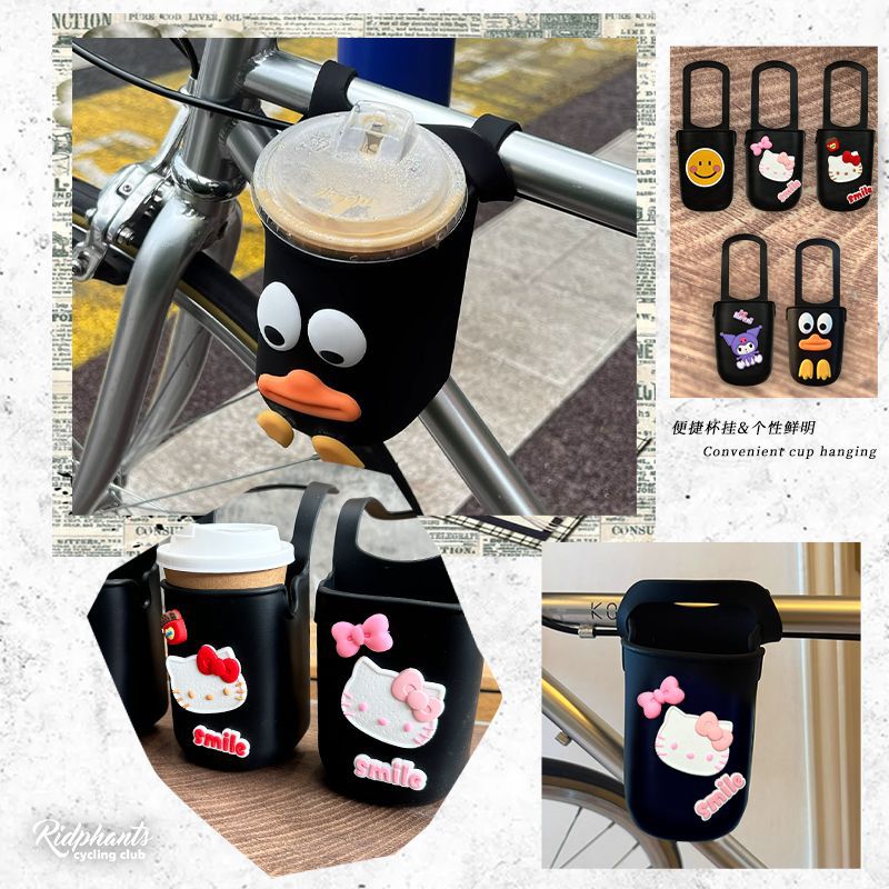 Cycling water bottle holder, kettle, coffee mug, beverage container, baby bottle sleeve—perfect for bikes, e-bikes, strollers, and pushcarts!