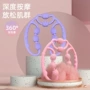 运动腿部多功环形按摩器