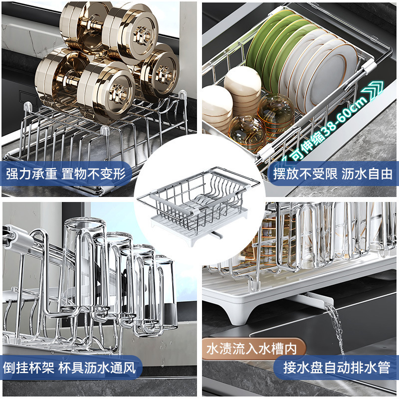 批发可伸缩碗碟沥水架厨房碗盘收纳架台面沥水架置物架家用一体架|undefined