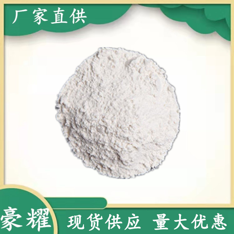 供应 硫酸钇 99.99% 1KG起订 量大优惠