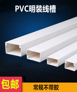 PVC���b늾��߾��۾W�������[���b���ȼ���Ϸ�����������|