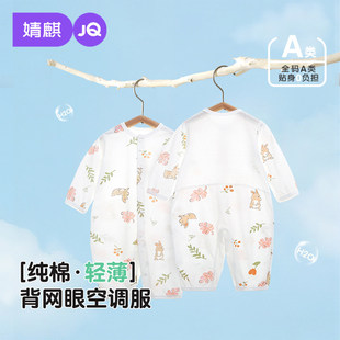 ���냺�·��ļ�����͸��W�ی����L���B�w�¼��ޟo��˯�¿��{��