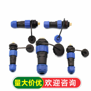 ��ˮ���ղ��^ ���Ӳ���/���^ SP13 17 21-2о3о4о5о6о �B����