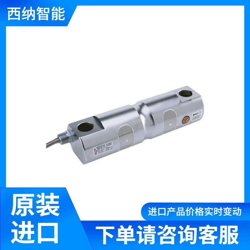 Датчик веса ARTECH 70210 Оригинальная импортная подлинная гарантия