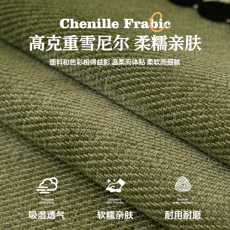 Retro sofá cojín de viento 2025 nuevo cuatro estaciones toallas de tela universal cubierta de sofá de piel antideslizante cojín de cojín de snowboard