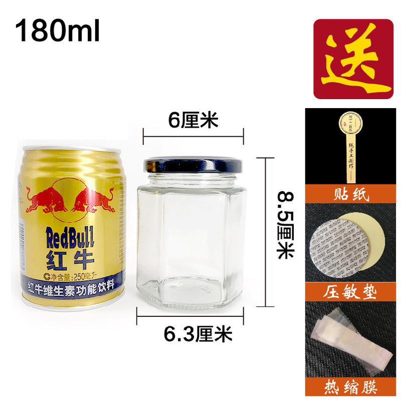 卸売り六稜蜂蜜瓶六角味噌汁瓶ガラス唐辛子味噌汁瓶ジャム缶瓶透明包装密封缶|undefined