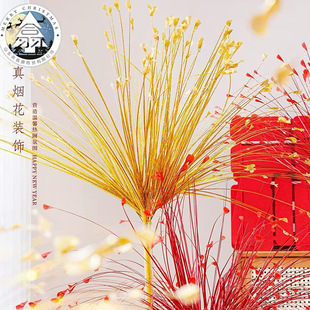 �����ȸ�ݷ��滨���겼�Ô[�����柟���b��Ʒ��̨��Y�b�Ʒ