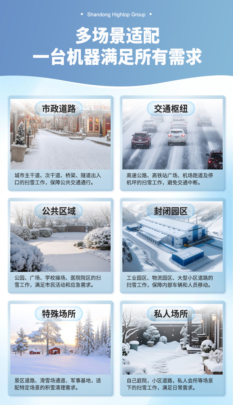 详情页_08