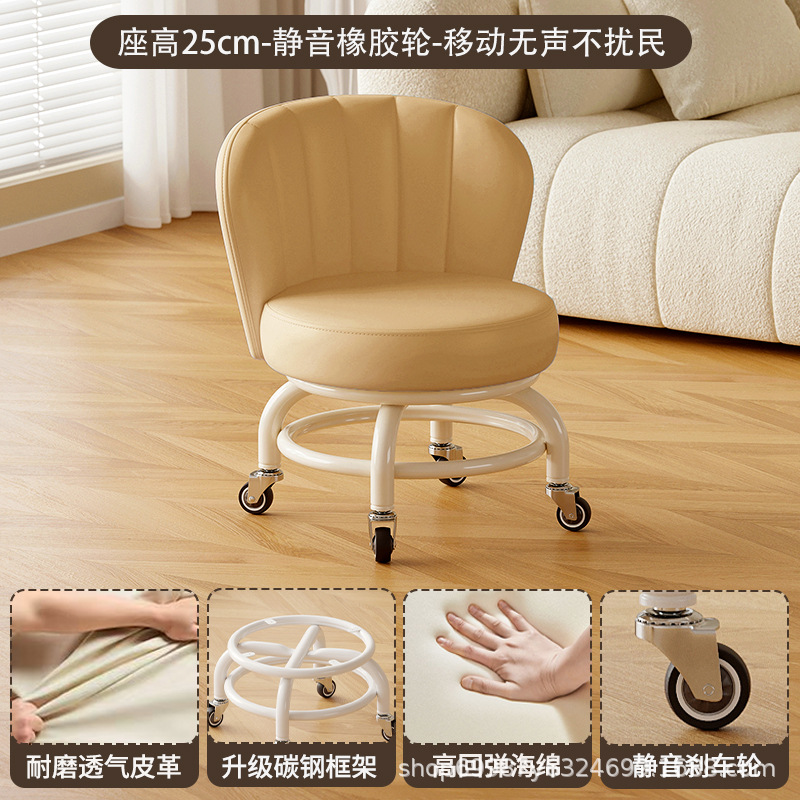 Rueda universal móvil taburete pequeño para niños con taburete giratorio con respaldo para bebés con artefacto para bebés, polea baja, banco silencioso