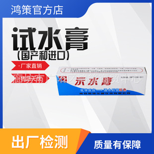 ����ԭ�b�M��KolorKut����ԇˮ�഼���Ʒ�ײ�ˮ�֙z�y������ˮ��