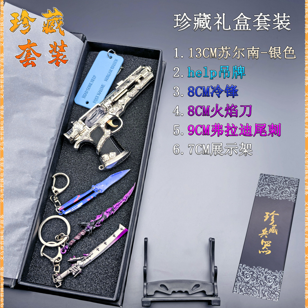 13CM苏尔南手枪 (8).jpg