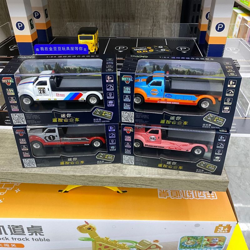 1:64迷你合金遥控皮卡越野车充电高速漂移赛车玩具电动小汽车礼物|undefined
