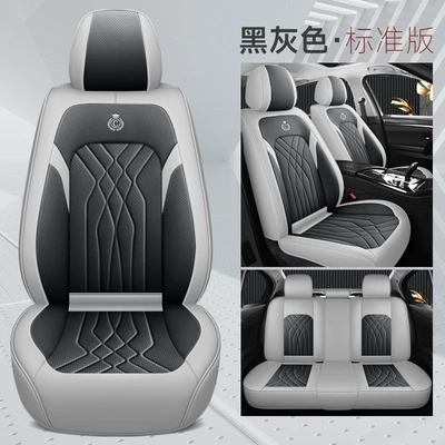 Four Seasons universal car seat | Four Seasons Pad - black-and-gray-standard-edition-universal
