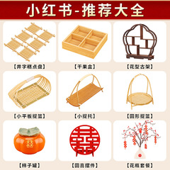 新しい中国風の婚約ペストリーテーブル、結婚式の宴会の装飾、装飾品、ウェディングケーキテーブル、スナックデザートスタンド、小物