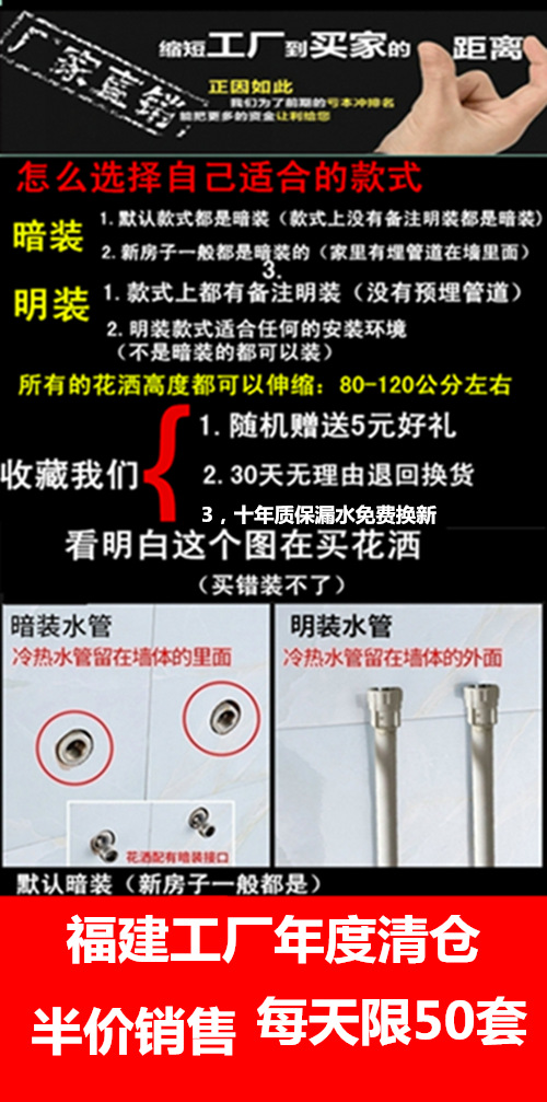 Qianjiashu all-copper shower head set, household hot and cold faucet switch, bathroom and toilet shower head set details Picture