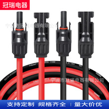 ̫������L����| 2.5/4/6ƽ����B�Ӿ� ����ĸ�B���� IP67朽��^