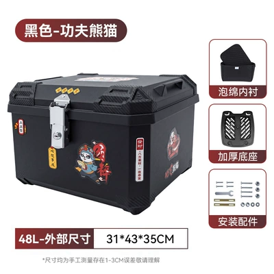 Universal Trunk for Motorcycle and: Motorcycle trunk - 48l-sticker-kung-fu-panda-foam-lining