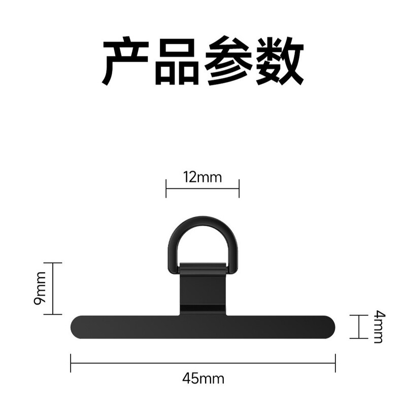 超薄型ステンレス鋼携帯電話ガスケット携帯電話ストラップ接続ピースハイエンド金属落下防止および紛失防止吊り下げピース固定パッチ|undefined