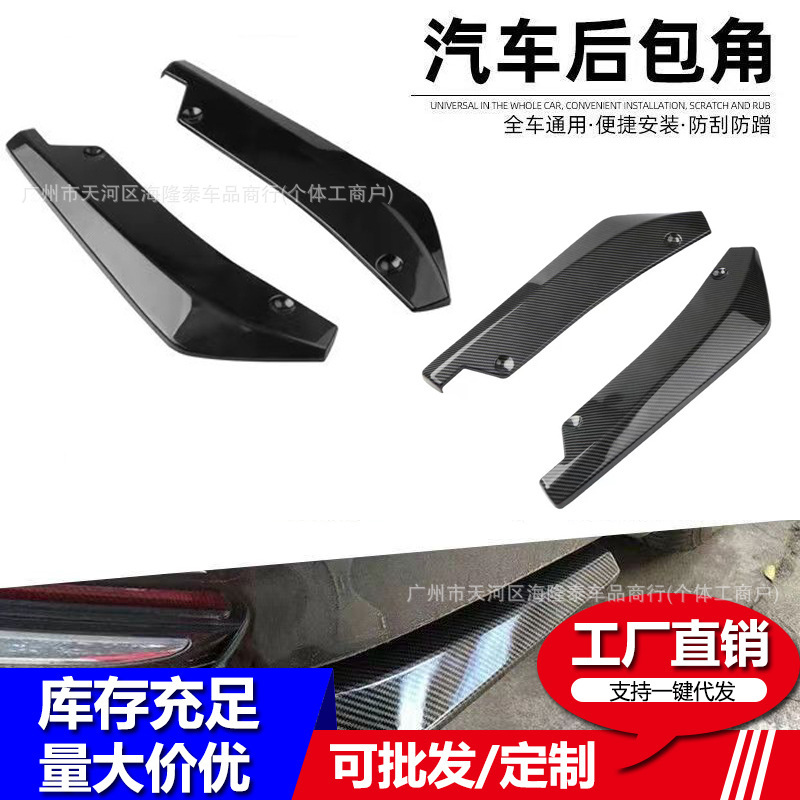 自動車は炭素繊維を改造した後、角を包んだ後、角を包んだ後、角を包んだ後、唇を飾った後、スポイラーを改造した|undefined