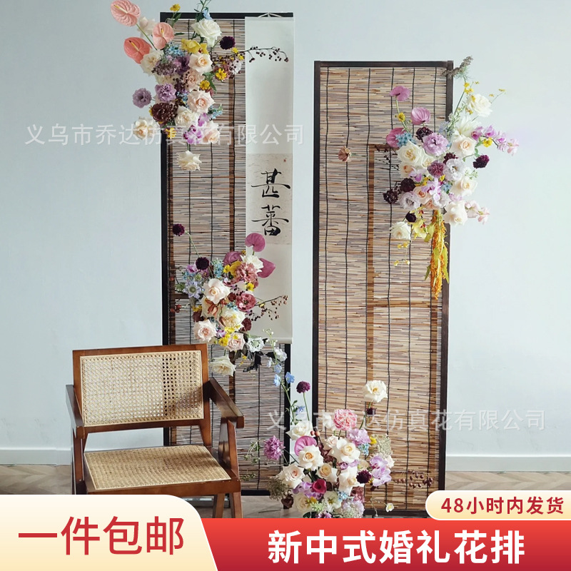 新中式花排婚庆地排花婚礼路引花背景装饰点花挂花仿真花假花花艺