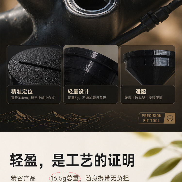Road bike seat fitting adjustment tool, seat height marking tool, mountain bike seat height adjustment tool