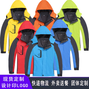 Демисезонная куртка, флисовый ветрозащитный комбинезон подходит для мужчин и женщин, уличная одежда для скалозалания