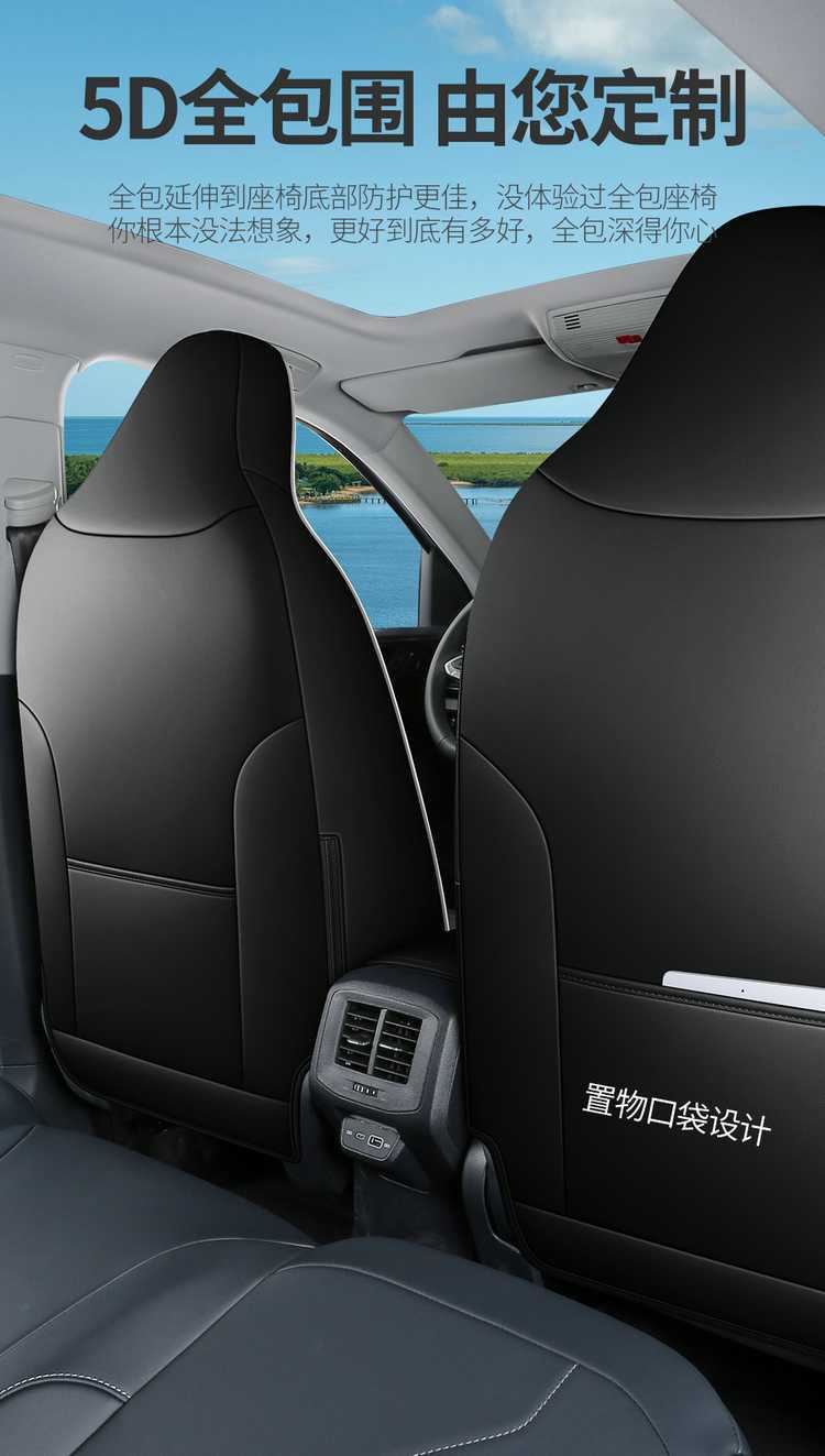 2026 Volkswagen Tuyue New Model Special Car Seat Cover, Ruiyi Edition, Ruixiang Edition, Ruijin Edition, All-Season Full-Cover Seat Cushion