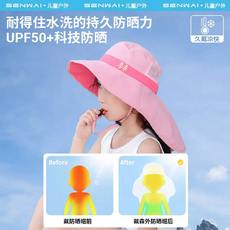 儿童帽子春夏宝宝渔夫帽男女童防晒遮阳帽 可爱太阳帽大沿户外帽